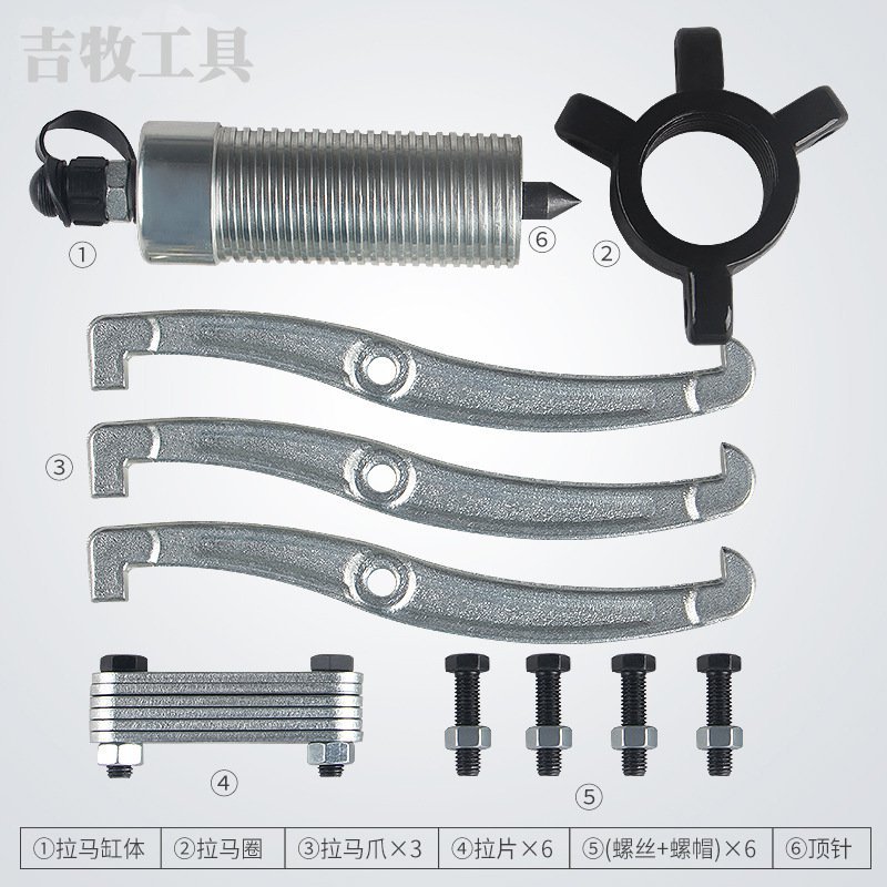 器液压拉马-液压轮吉牧拔 50多用50EPT拉拔牌出力器分体式吨-图0