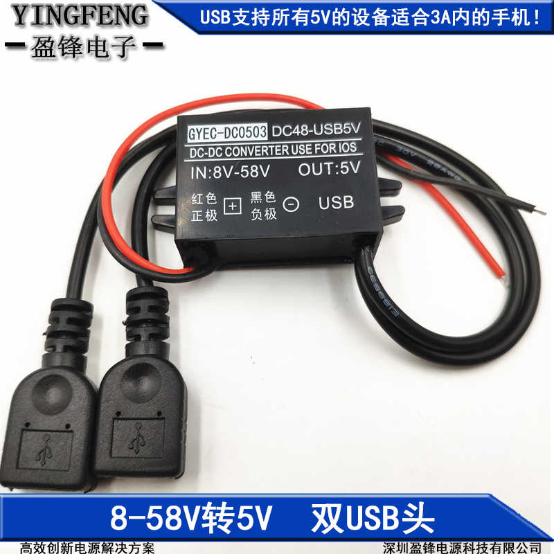 Dc12v充電線 新人首單立減十元 22年3月 淘寶海外