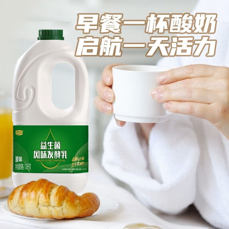 君乐宝益生菌酸奶大桶装1080g低温酸奶风味发酵乳原味大桶,淘宝优惠券,粉丝福利购,淘宝优惠卷
