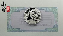 Xiaoyu coins 2024 Panda Silver Coins 2024 Panda 30 gr Silver Silver Panda Silver Panda Silver