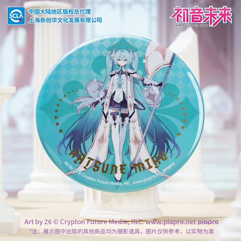 初音未来骑士幻想系列大徽章miku二次元动漫周边收藏吧唧摆件谷子 - 图3
