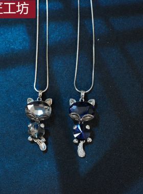 民匠工坊可爱小狐狸毛衣链中长款