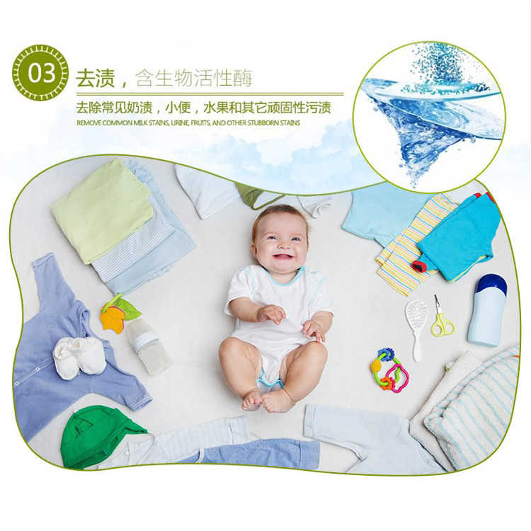 家家宜 婴儿洗衣皂180g*6块宝宝专用尿布肥皂儿童婴幼儿去渍,淘宝优惠券,粉丝福利购,淘宝优惠卷