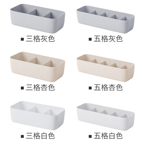 内衣收纳盒内裤盒子装袜子放抽屉整理盒内衣分格桌面收纳学生宿舍 - 图1