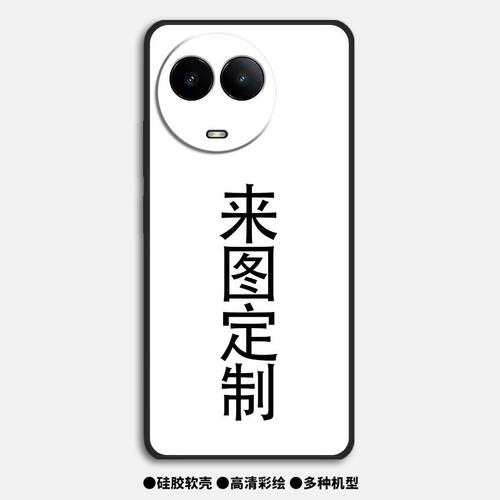 适用于诺基亚215 4G手机壳2020版TA-1278全包卡通动漫创意时尚防摔学生定制软套 - 图3