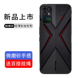 适用于中兴远航10手机壳（ZTE 7530N）硅胶软壳全包防摔创意个性动漫机甲男女新保护套通孔不包摄像头