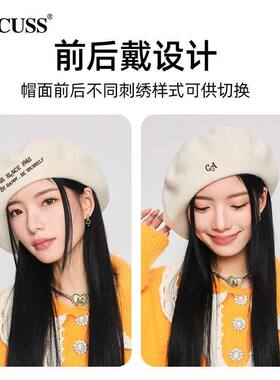 CACUSS大版秋冬羊毛女款贝雷帽子
