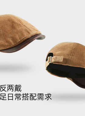 CACUSS帽子女春秋前进帽贝雷帽子