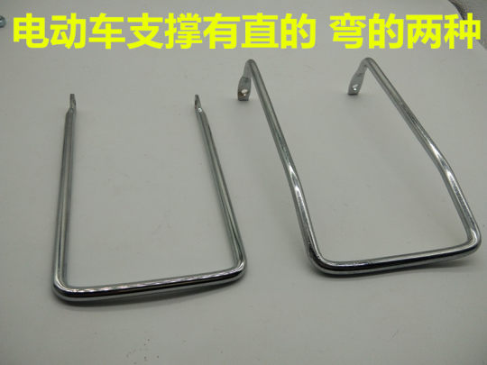 电动车车筐支架自行车20寸24寸26寸篮子支撑加粗支架直弯加粗撑架