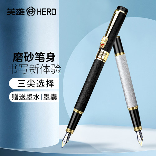 英雄钢笔6006中国龙礼盒套装铱金笔办公商务美工书法成人美工弯头弯尖练字学生专用签名签字硬笔定制免费刻字 - 图1