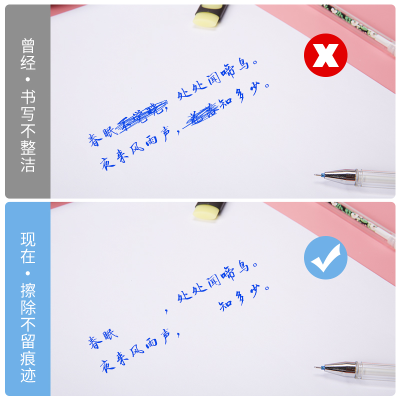 智美雅可擦笔笔芯3-5年级小学生用100支热魔摩磨易擦黑0.5mm可爱卡通中性笔笔芯0.38黑女魔力檫水笔晶蓝色 - 图2