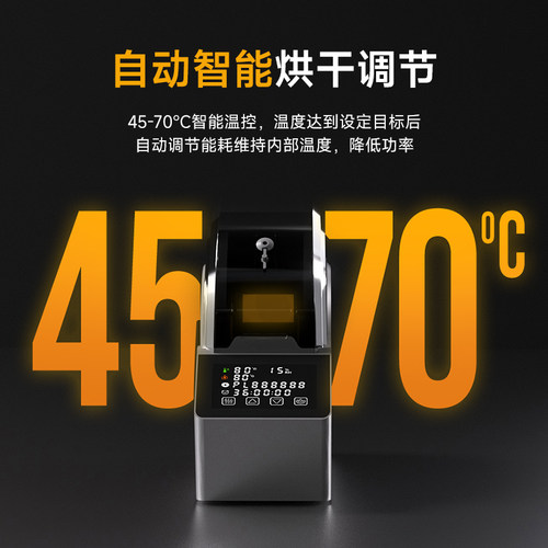 易生eSUN 3D打印机配件耗材新一代储料盒eBOX Pro加热器干燥箱材料线条PLA ABS PVA尼龙碳纤 - 图1