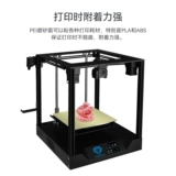 Аксессуары для 3D принтера Yisheng Esun