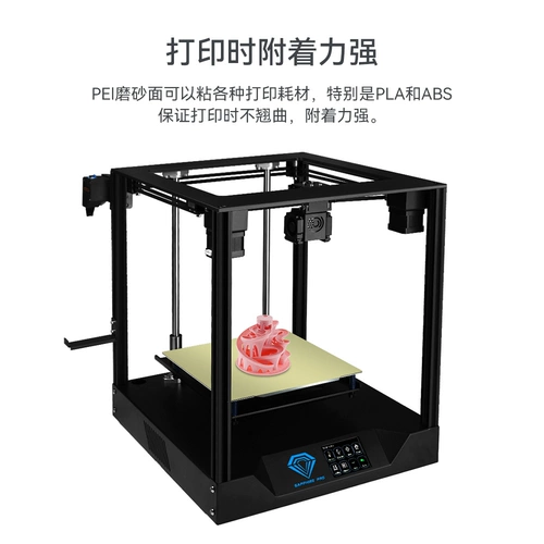 Аксессуары для 3D принтера Yisheng Esun