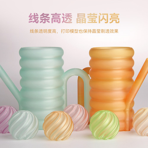 易生eSUN 透明彩虹PLA-Clear Rainbow彩虹色 单色 3D打印机半透明彩虹色FDM耗材高精度不堵头不翘边1KG 1.75 - 图1