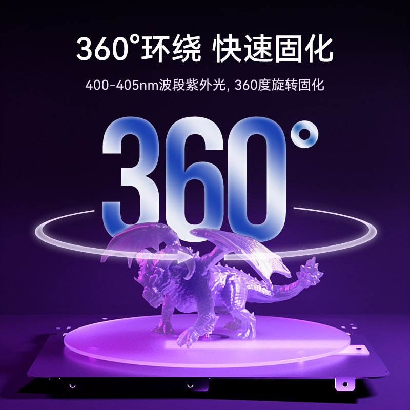  易生3D打印机耗材