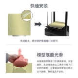 Аксессуары для 3D принтера Yisheng Esun