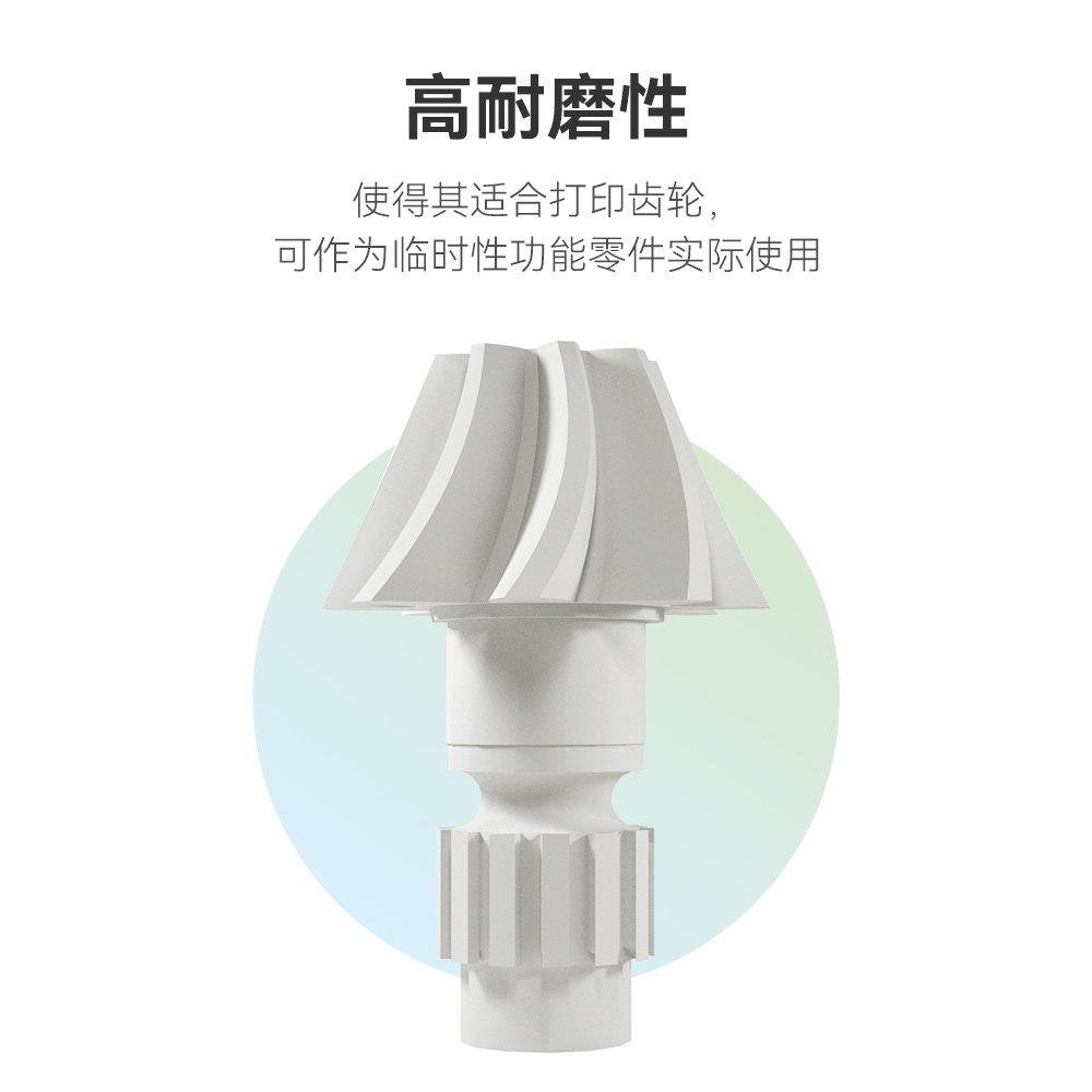易生esun耗材闪铸anycubic线材线条 易生3D打印机耗材