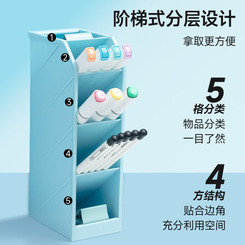 晨光斜插式笔筒创意收纳盒大容量加厚多层斜插式笔架彩色分类化妆刷收纳学生专用办公桌面多功能整理收纳盒 - 图1