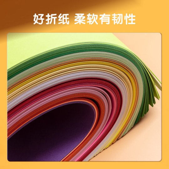 Morning light origami colored paper handmade paper set thickened multi-Specificationsa4 handmade DIY children's kindergarten paper-cut window flower art drawing color thousands of paper crane production materials package official flagship store