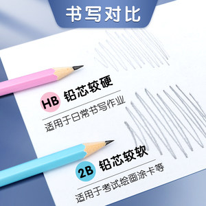 晨光文具铅笔一二年级小学生专用HB彩色六角杆2b学习用品2比铅笔彩色50支幼儿园带橡皮无毒儿童