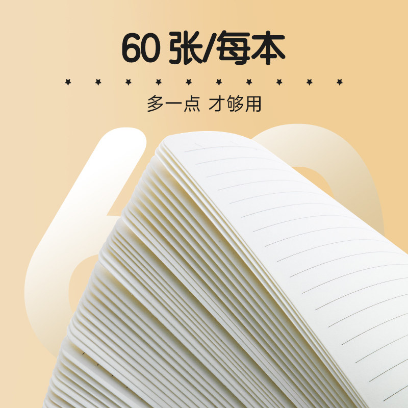晨光活页线圈本b5活页本可拆卸笔记本子网格本活页纸方格本多替芯加厚学生考研高中生记事本专用日记本,淘宝优惠券,粉丝福利购,淘宝优惠卷