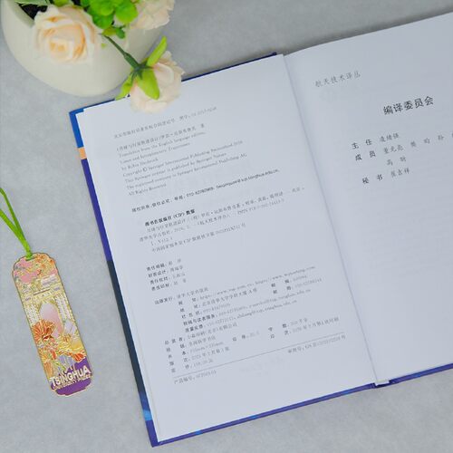 月球与行星轨道设计 - 图2