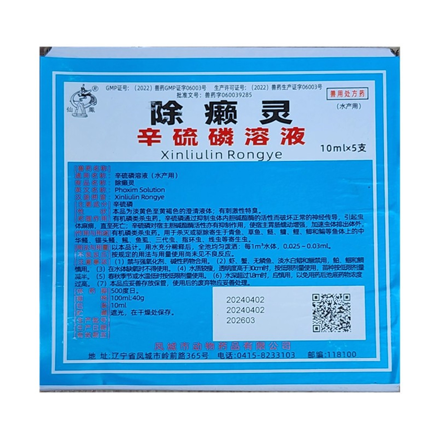 图5