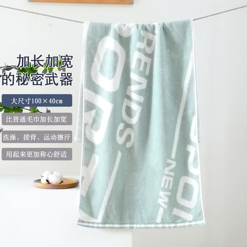 全棉大毛巾2026新款新疆长绒棉纯棉高克重40x100cm加大号擦汗专用 - 图1