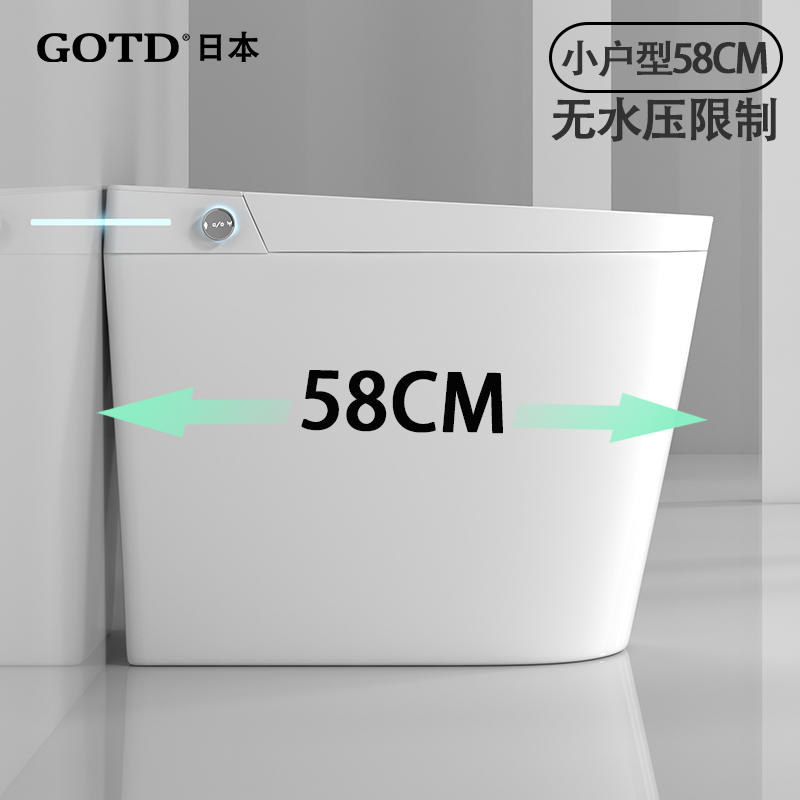 日本GOTD杀菌智能马桶无水压限制一体式小户型自动轻智能坐便58cm - 图0