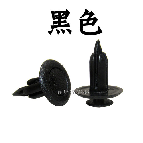 马自达马六6M6M3M2奔腾b70行李箱卡子马6后备箱内衬尾盖内衬卡扣 - 图2