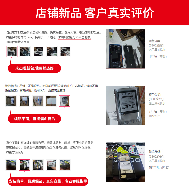 DSEVEN适用华为nova7pro电池7por5G手机nova7se华为nvoa8 nova8se nova8pro nova9pro nove7pro大容量更换 - 图0