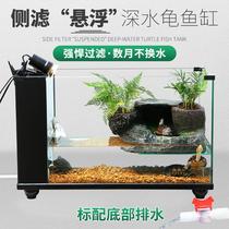 Side Filter Turtle Cylinder With Sundae Villa for the Vat Eco Back Filter Tortoise Tank Deep Water Yellowhead Razor Turtle Fish Tank