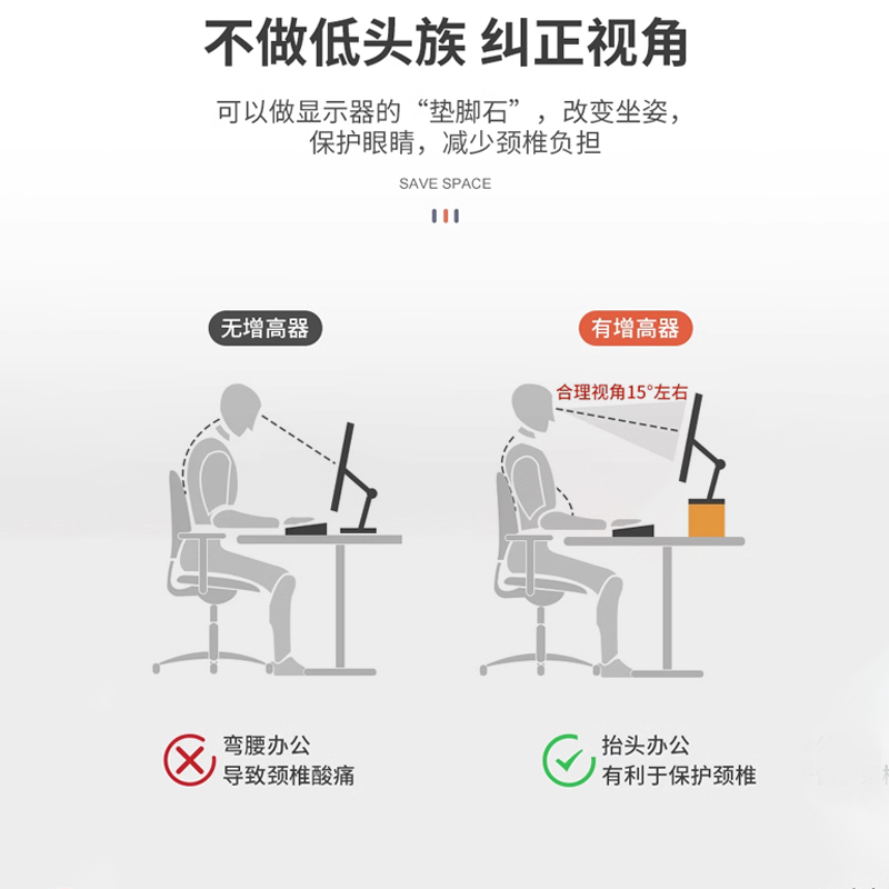 电脑显示器增高架多层办公室台式电脑底座支架桌面收纳置物架加高