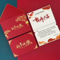 Dragon Year greeting card 2024 bronzing New Year greeting cards upscale custom thanks customers for blessing Spring Festival card postcards