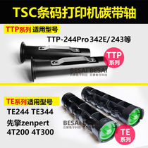 TSC first chart Zenpert printer carbon with reel TTP244 TE244 ribbon 4T500 barcode machine accessories