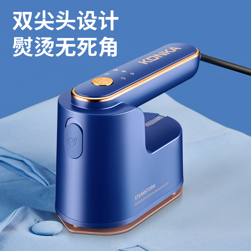 康佳手持家用小型大蒸汽迷你挂烫机 konka康佳怀瑾蒸汽刷/手持挂烫机
