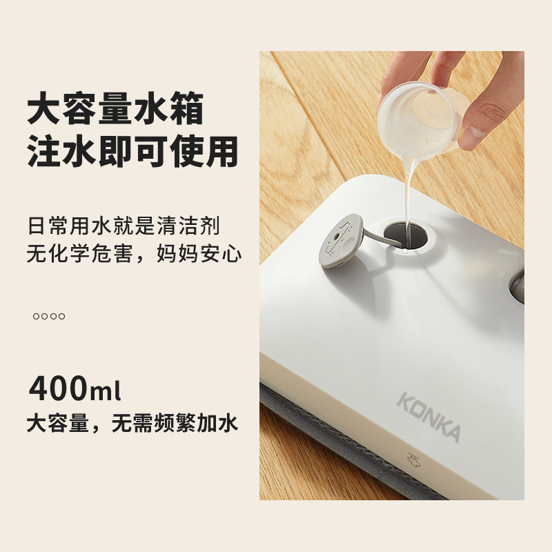  konka康佳咖瑞吉蒸汽拖把