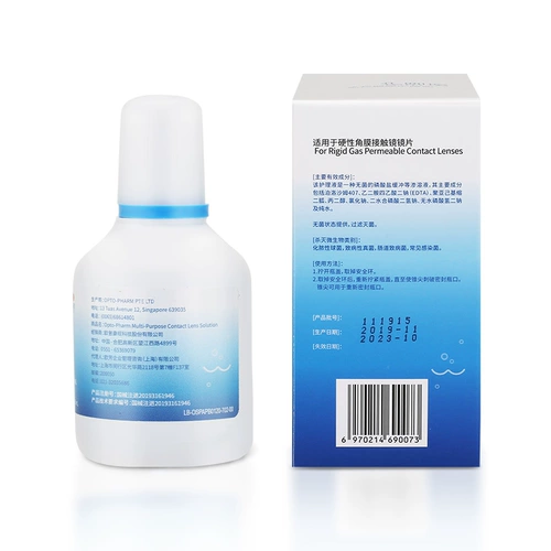 镜特舒 ОК зеркало RGP твердые роговицы Пластиковое зеркало Скрытые линзы раствор для ухода