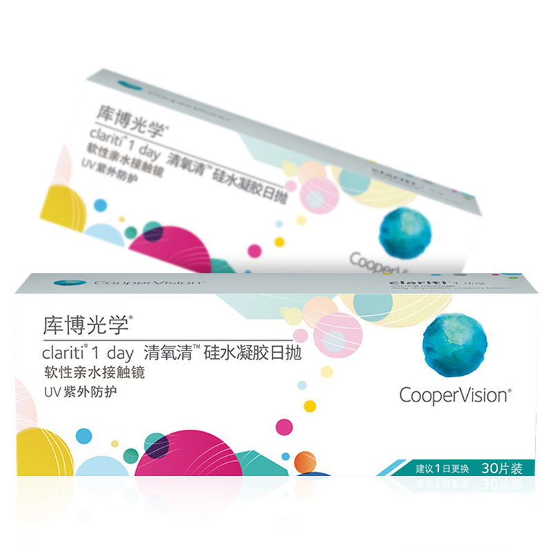 库博光学隐形近视眼镜清氧清日抛30片硅水凝胶库博旗舰店官网正品