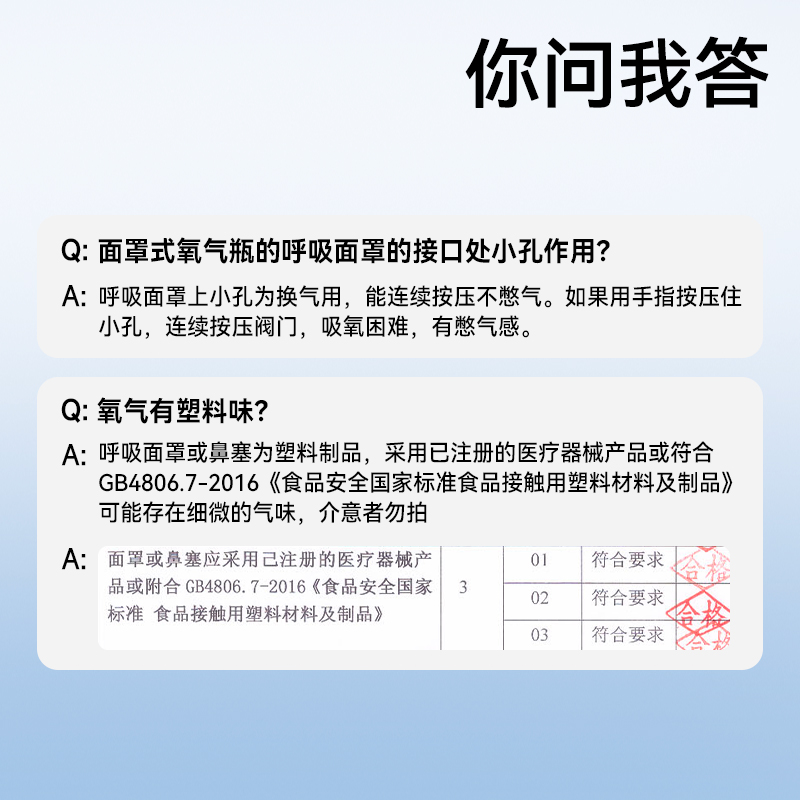 振德氧气瓶20罐装便携式家用氧气孕妇期专用老人吸氧高原应急小型 - 图2