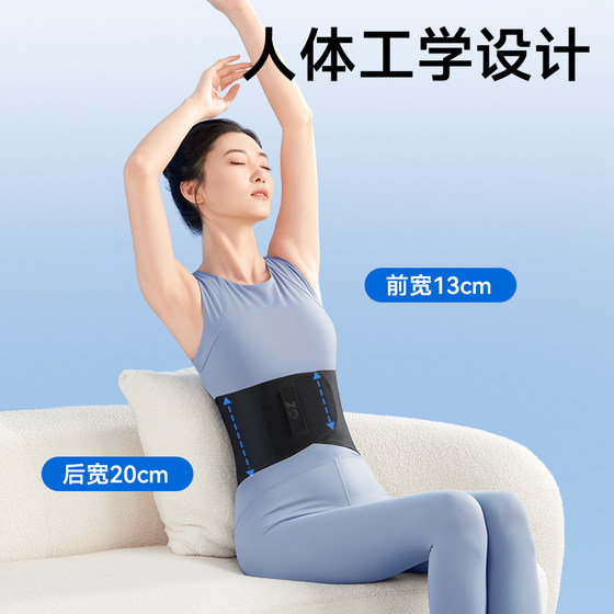 Zhende skin-friendly breathable shaping belt Geng style traceless