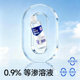 Zhende pet saline saline cleaning solution