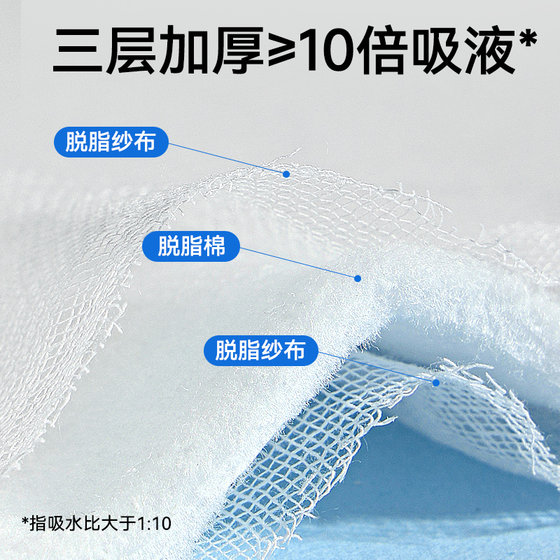 Medical sterile gauze cotton pad quilted absorbent cotton pad