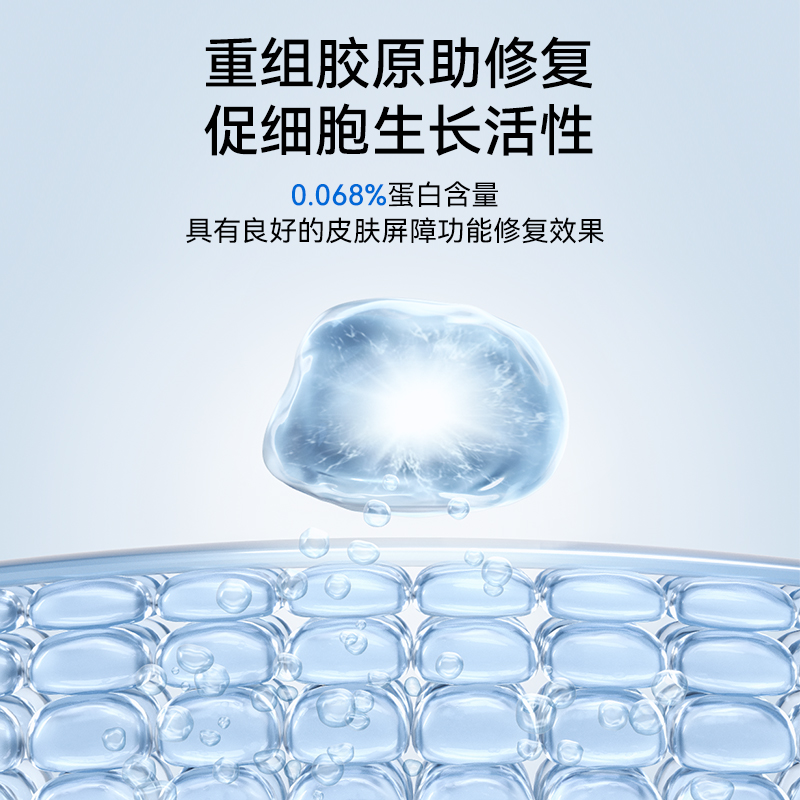 振德安士达医用医美冷敷贴水光针激光术后修复面膜型械字号敷料