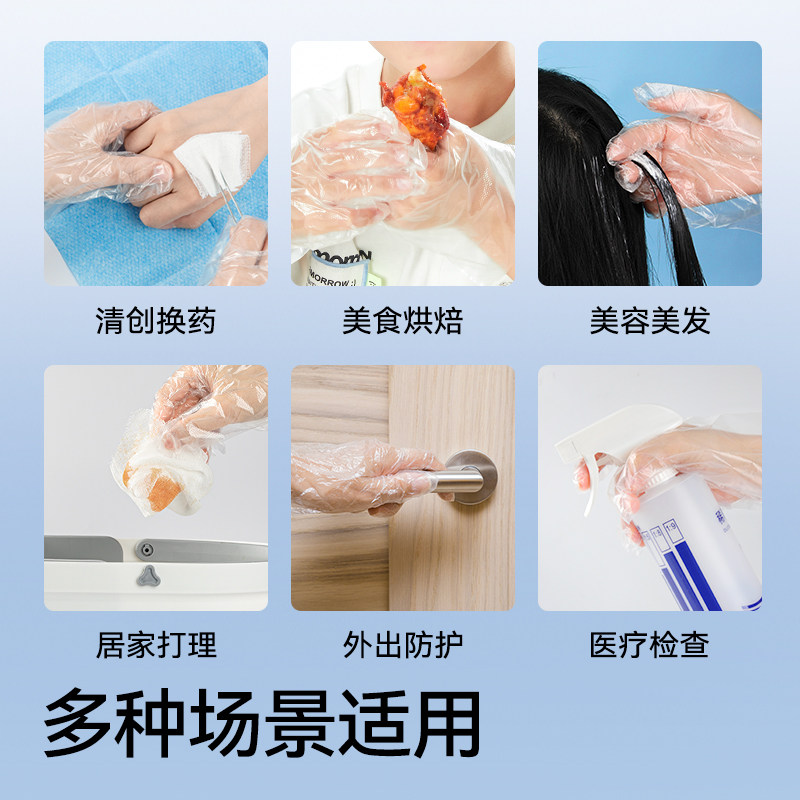 振德医用一次性手套卫生检查pe耐用防护隔离食品餐饮可用加厚款,淘宝优惠券,粉丝福利购,淘宝优惠卷