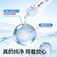 Zhende Physiological Branch Saline Cleansing Solution