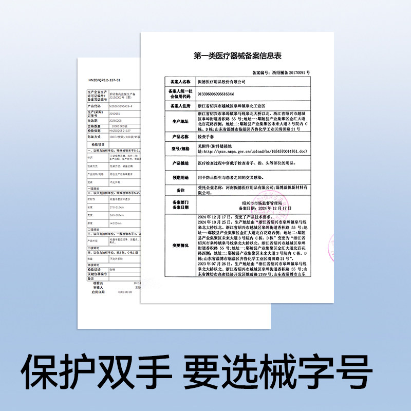 振德医用一次性手套卫生检查pe耐用防护隔离食品餐饮可用加厚款,淘宝优惠券,粉丝福利购,淘宝优惠卷