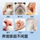 Zhende pet saline saline cleaning solution