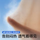 Zhende Thin Medical Elastic Varicose Vein Stockings Level 2